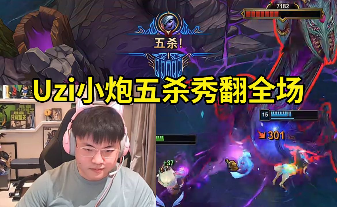 Uzi连续三场比赛得分超过比赛局势复杂，瑞士队不断突破！比赛高潮迭起的简单介绍