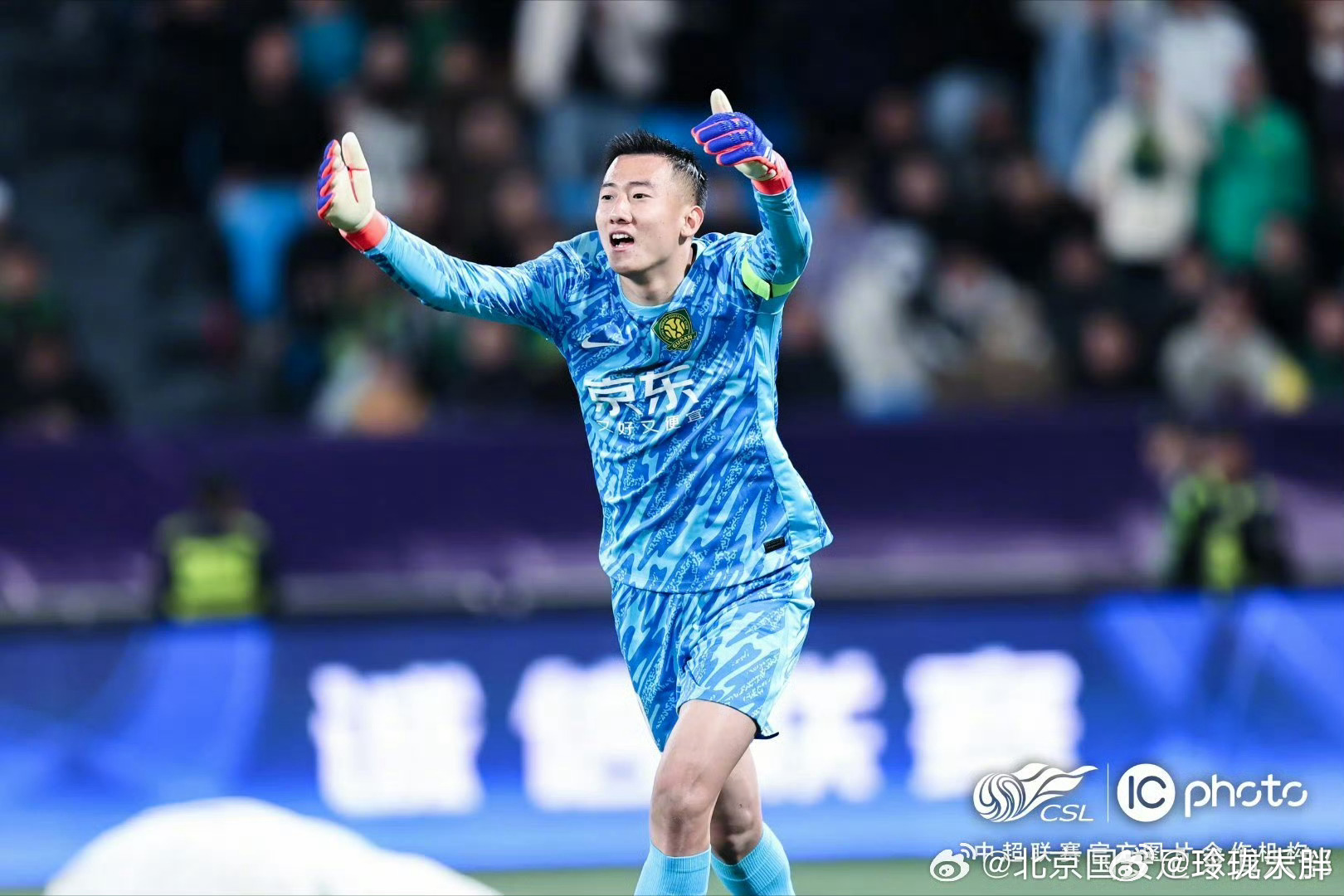 今夜德甲传出新动向，北京国安再遭质疑，管理层表态：震撼外界，年轻球员得到机会的简单介绍