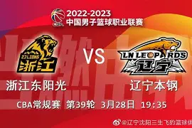 辽宁本钢亚冠最新消息