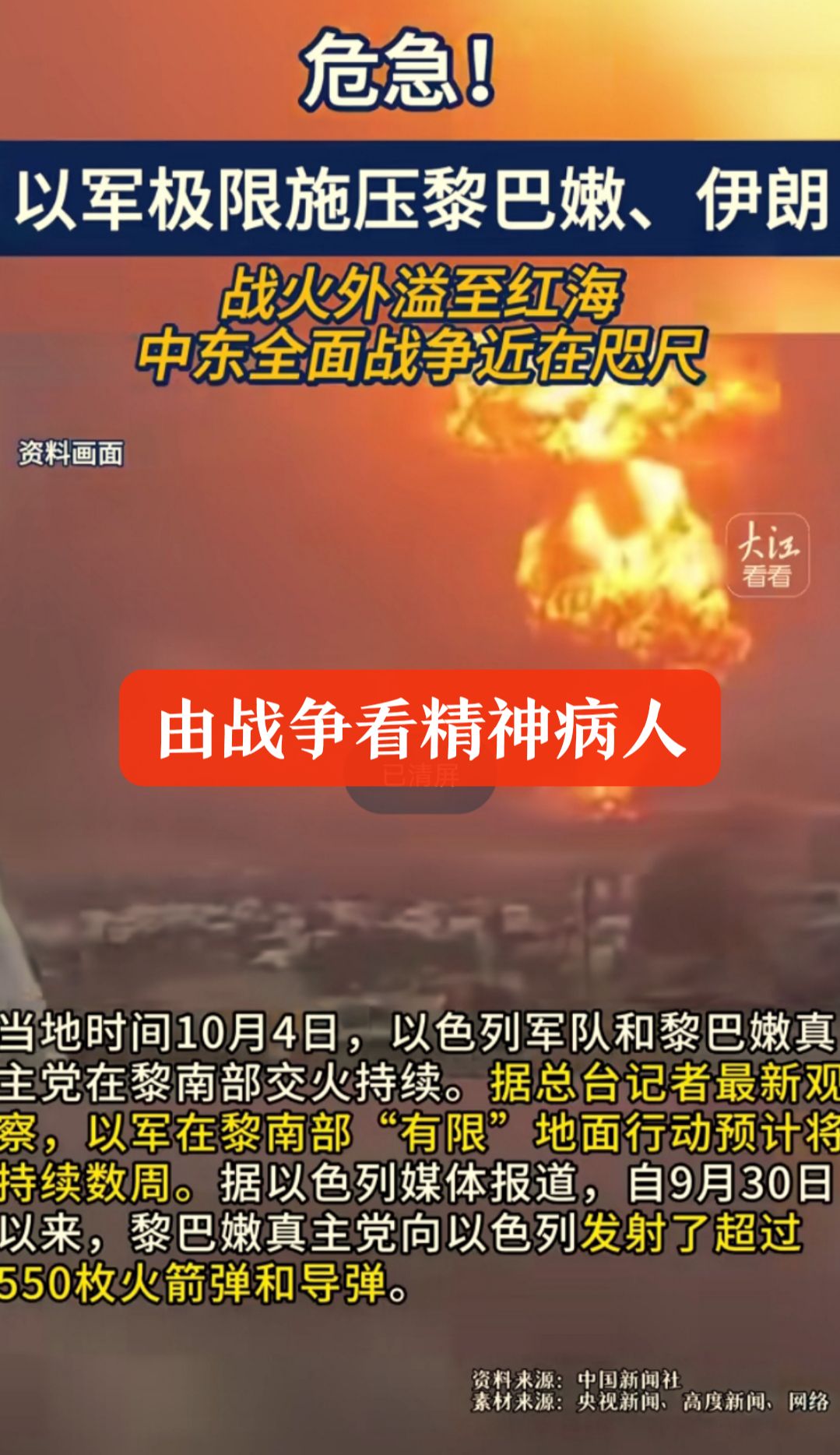 马井格勒战役是什么梗