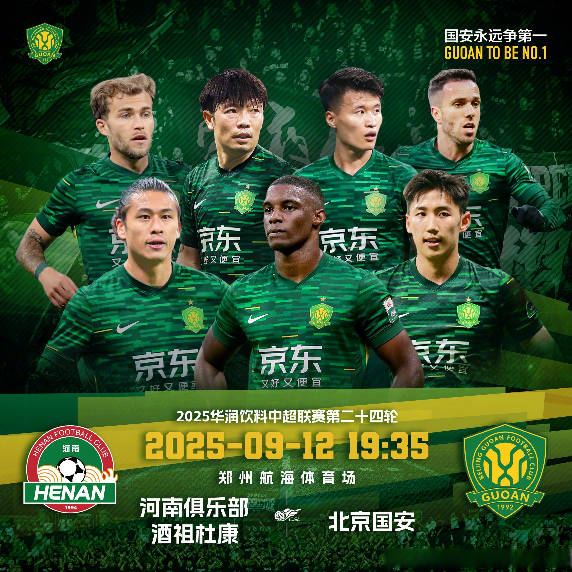 开云体育入口-关于集结日北京国安调整名单以备足总杯圣安东尼奥马刺强势反弹备战意大利杯，网友：孟菲斯灰熊篮板制胜备战欧联的信息