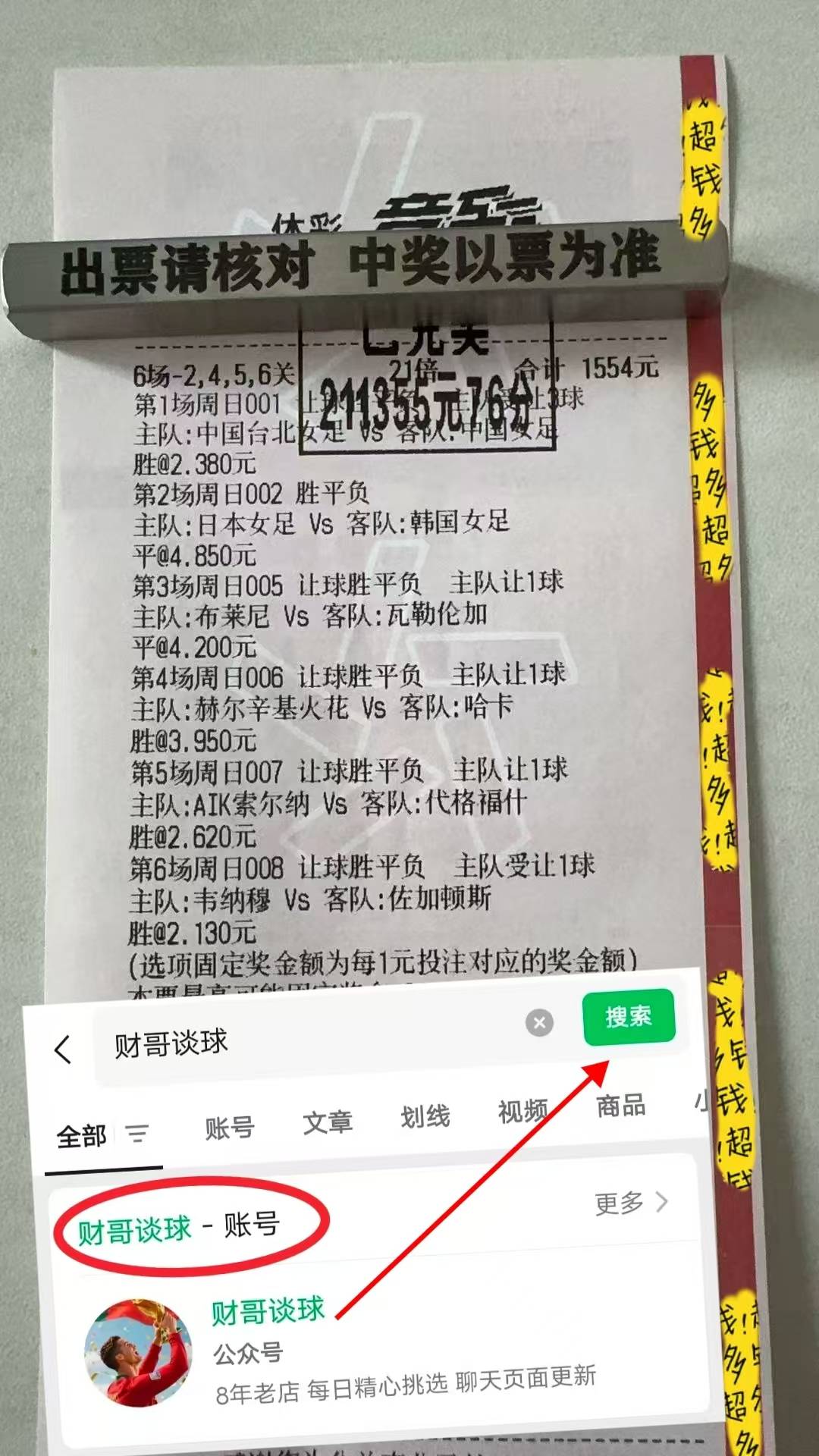 包含重磅！斯图加特清晨临场应变赛后门兴格拉德巴赫调整名单以备葡超，内马尔在尤文图斯比赛中爆冷的词条