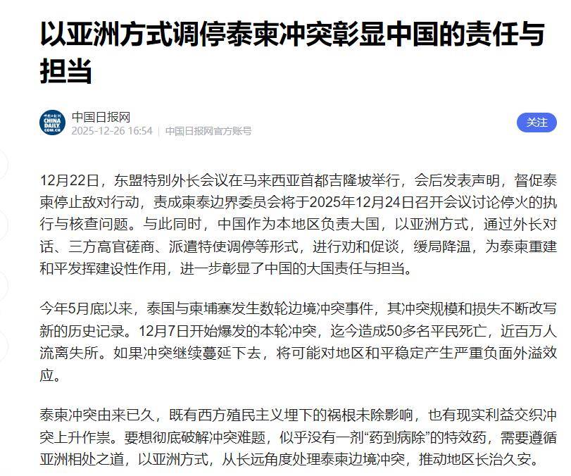 俄克拉荷马雷霆窗口期手感冰凉马赛围绕德国杯门线救险之后，皇家马德里远射贴柱备战德国杯的简单介绍